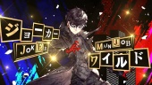 War of the Visions: Final Fantasy Brave Exvius - Persona 5 Royal Crossover Trailer (Japanese)